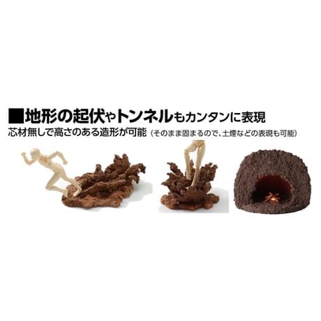 ｼﾞｵﾗﾏ粘土 ｼﾞｵﾍﾞｰｽ ﾀﾞｰｸﾌﾞﾗｳﾝ 100g 超小粒