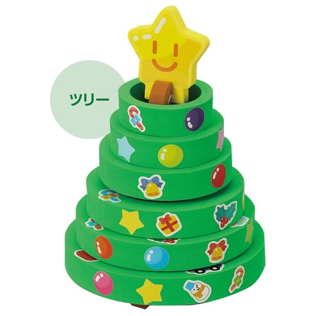 わなげﾂﾘｰ