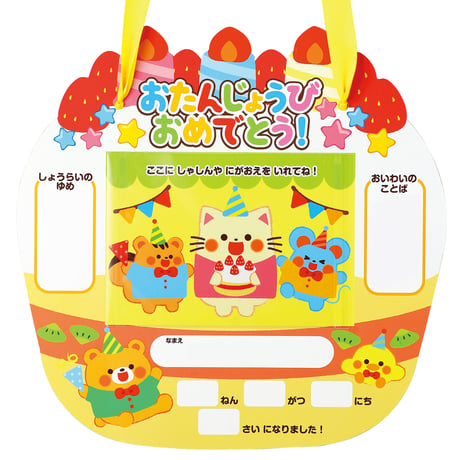 お誕生日かんむり&ｶｰﾄﾞｾｯﾄ