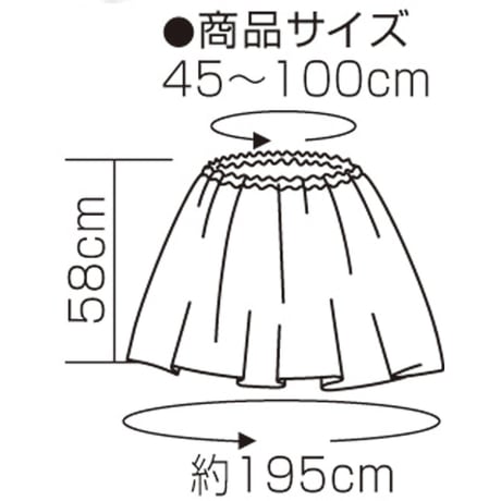 衣装ﾍﾞｰｽ ﾏﾝﾄ･ｽｶｰﾄ 茶
