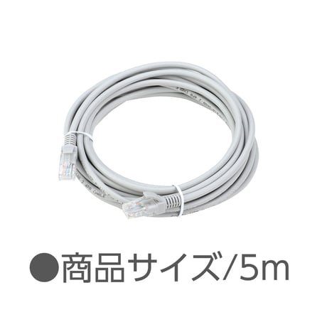 LANｹｰﾌﾞﾙ5m(Cat5e準拠･ﾂﾒ割れ防止)