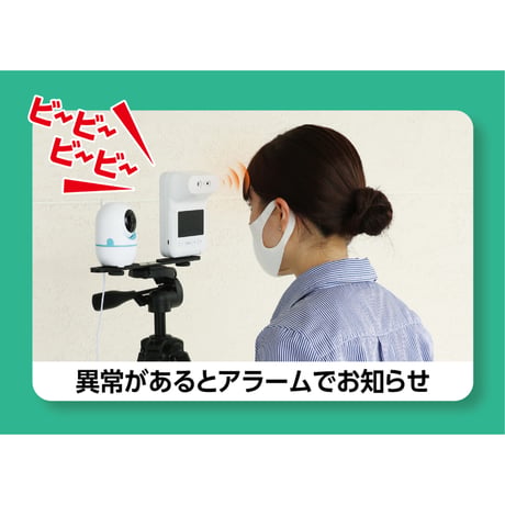 簡易ｻｰﾏﾙｶﾒﾗｾｯﾄ