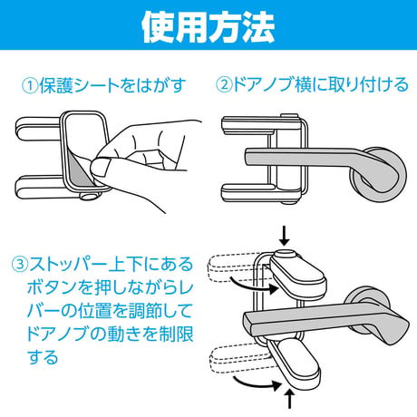 ﾄﾞｱﾉﾌﾞｽﾄｯﾊﾟｰ