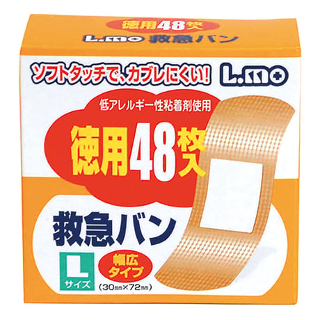 ｴﾙﾓ救急ﾊﾞﾝLｻｲｽﾞ48枚入10箱組