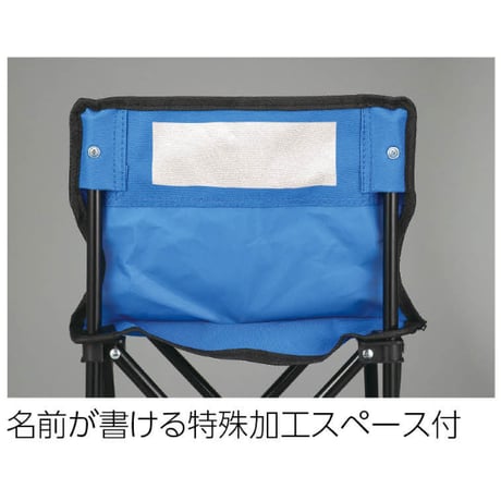 折りたたみ式ｺﾝﾊﾟｸﾄﾁｪｱ