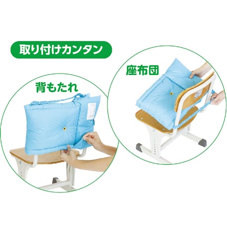 多機能防災ずきん