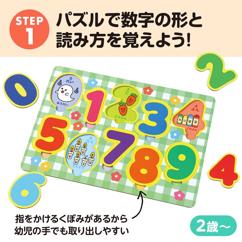 ｱｰﾃｯｸ 算数教育5点ｾｯﾄ | ACT`store