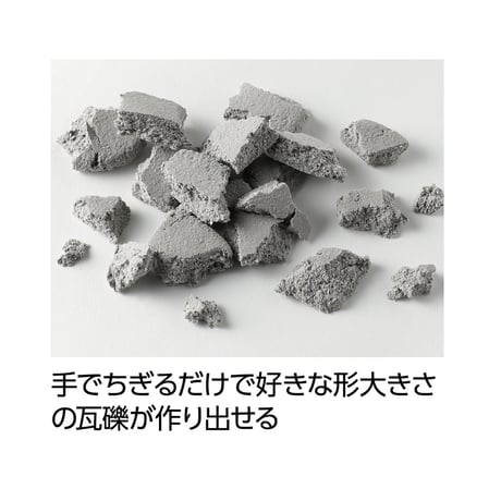 ｼﾞｵﾗﾏ粘土 ｼﾞｵﾍﾞｰｽ ｸﾞﾚｲ 100g