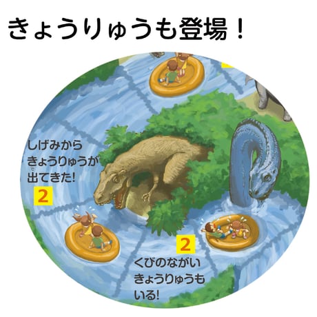わくわくﾃｰﾏﾊﾟｰｸすごろく