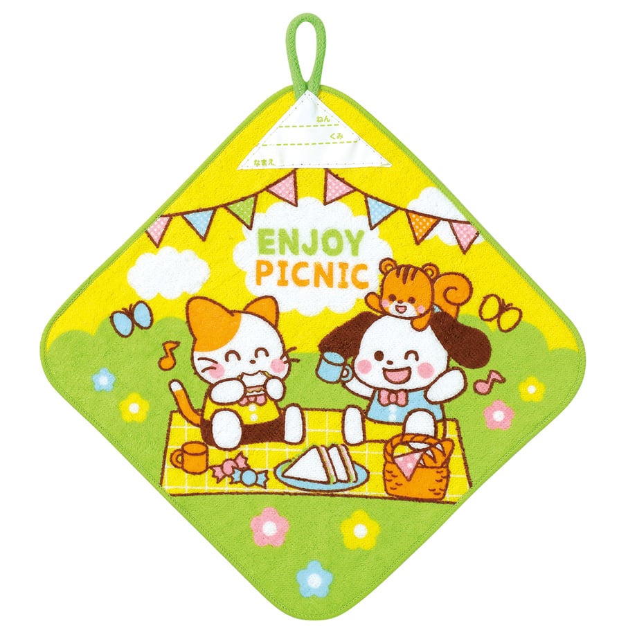 6635f5d53ffe3e0001efa1ac