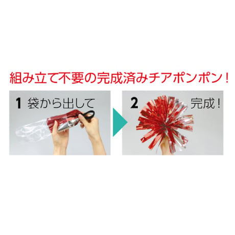 らくらくﾁｱﾎﾟﾝﾎﾟﾝ ﾚｯﾄﾞｼﾙﾊﾞｰ