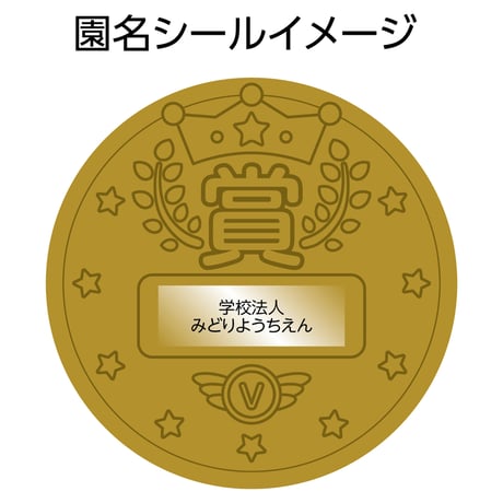 3D合金ﾒﾀﾞﾙ つなひき