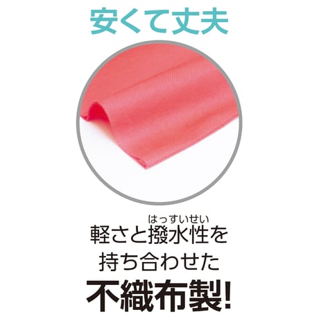 ｶﾗｰ不織布 ｴｲｻｰ打掛 黒(襟黄)J/Sサイズ 帯付