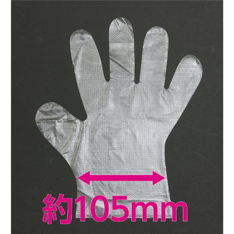子ども用ﾋﾞﾆｰﾙ手袋100枚/箱入