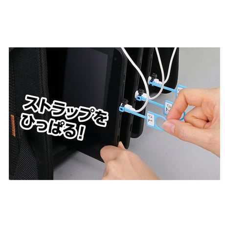 ｹｰﾌﾞﾙ断線防止ｽﾄﾗｯﾌﾟ ひっぱﾙｰﾌﾟ(10個組)