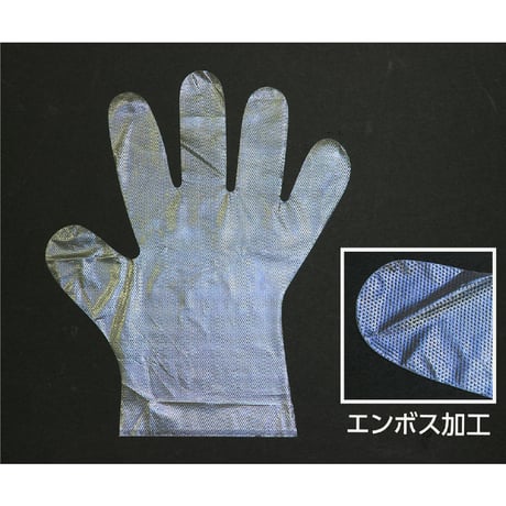 大人用ﾋﾞﾆｰﾙ手袋 水色 100枚/箱入