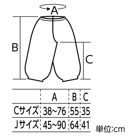 ｿﾌﾄｻﾃﾝ ｻﾙｴﾙﾊﾟﾝﾂ C/Jｻｲｽﾞ 赤