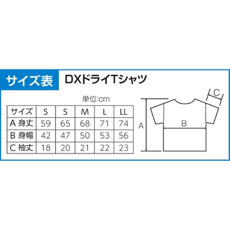 DXﾄﾞﾗｲTｼｬﾂ S ｵﾚﾝｼﾞ 015
