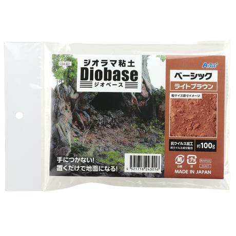 ｼﾞｵﾗﾏ粘土 ｼﾞｵﾍﾞｰｽ ﾗｲﾄﾌﾞﾗｳﾝ 100g ﾍﾞｰｼｯｸ