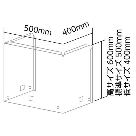 学校机飛沫防止ｶﾞｰﾄﾞ 低ｻｲｽﾞ/標準ｻｲｽﾞ/高ｻｲｽﾞ