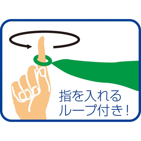 ﾙｰﾌﾟ付ｶﾗｰｽｶｰﾌ　ﾐﾆ黄