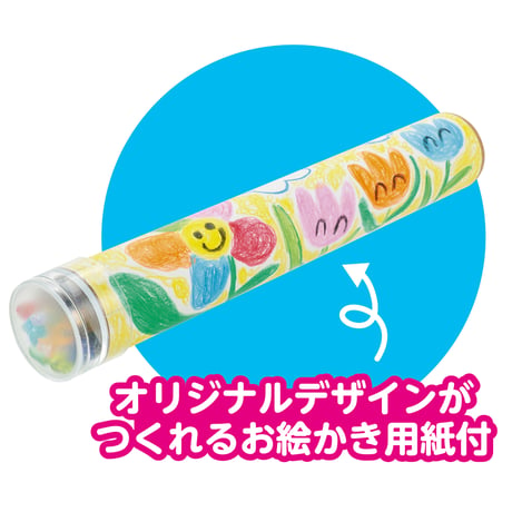 ながーい!まんげきょう