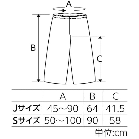 衣装ﾍﾞｰｽ C/J ｽﾞﾎﾞﾝ 青