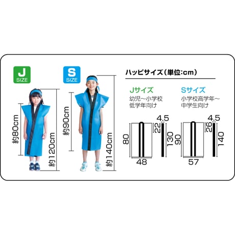 ﾗｲﾄ不織布ﾛﾝｸﾞﾊｯﾋﾟ J 黒(黄襟)