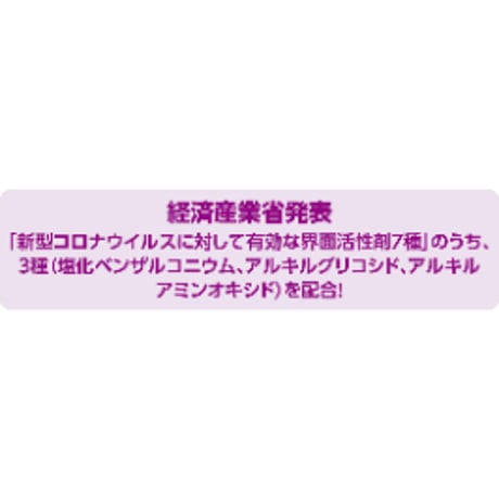 KE 除菌ｸﾘｰﾝ ﾊｲﾃﾅｰ 18kg