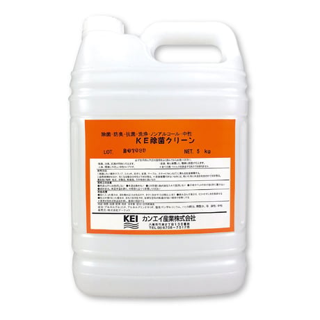 KE 除菌ｸﾘｰﾝ 5kg (1本売り)/(3本ｾｯﾄ)