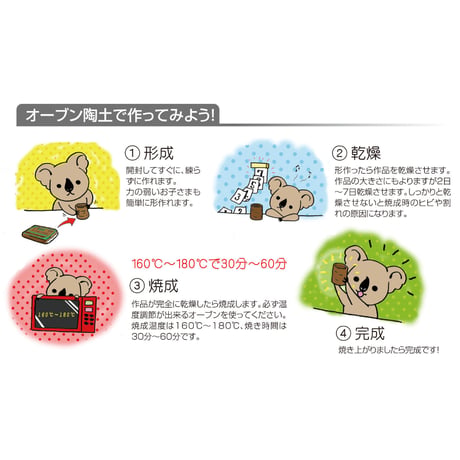 工作ｵｰﾌﾞﾝ陶土 400g