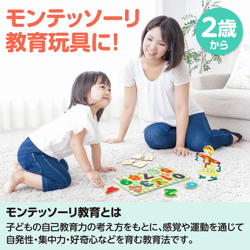 ｱｰﾃｯｸ 算数教育5点ｾｯﾄ | ACT`store