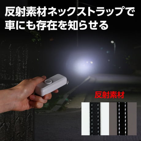 防犯ﾌﾞｻﾞｰﾗｲﾄ(防水)