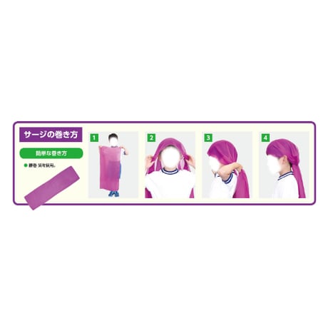 腰巻 赤