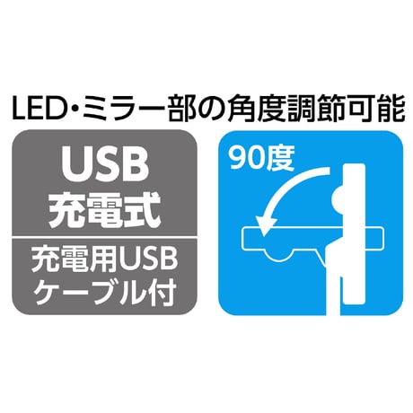 LEDﾗｲﾄ付き卓上ﾐﾗｰ