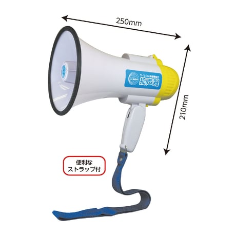 拡声器