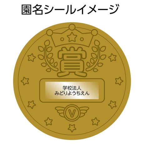 ｺﾞｰﾙﾄﾞ3Dｽｰﾊﾟｰﾋﾞｯｸﾞﾒﾀﾞﾙ ﾌﾚﾝｽﾞ