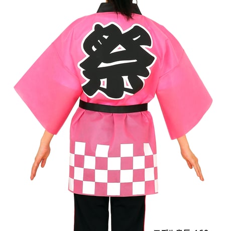 ｶﾗｰ不織布ﾊｯﾋﾟ祭(L) ﾋﾟﾝｸ