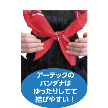 ﾊﾞﾝﾀﾞﾅ 蛍光ｸﾞﾘｰﾝ