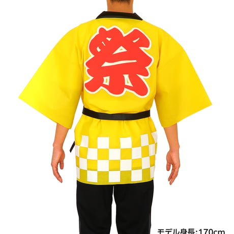 ｶﾗｰ不織布ﾊｯﾋﾟ祭(L) 黄