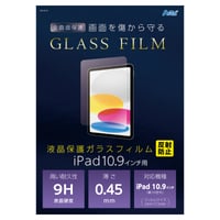 液晶ｶﾞﾗｽﾌｨﾙﾑ iPad10.9ｲﾝﾁ用 反射防止