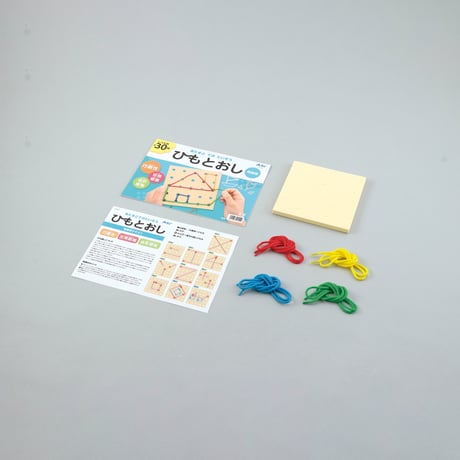 あたまとてのたいそう ひもとおし