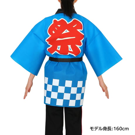 ｶﾗｰ不織布ﾊｯﾋﾟ祭(L) 青