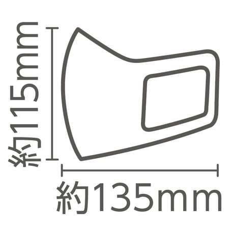 ひんやり冷感ﾏｽｸ S/M 黄 2枚入