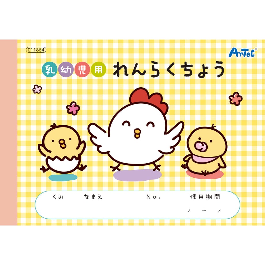 66360691fdfc8d0001e526e0