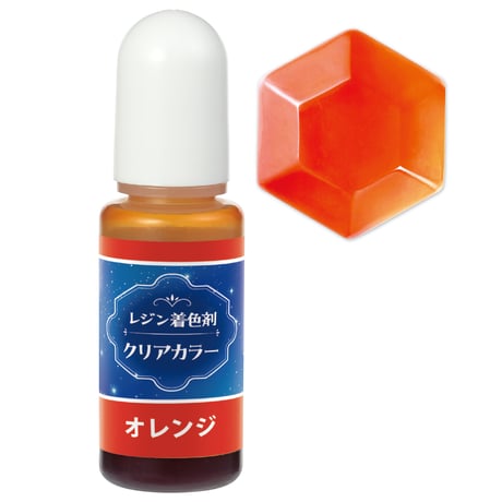 Artecﾚｼﾞﾝ着色剤 透明色 10ml ｵﾚﾝｼﾞ