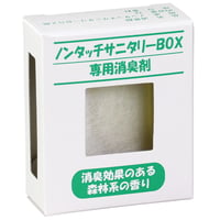 ｻﾆﾀﾘｰBOX用 専用消臭剤