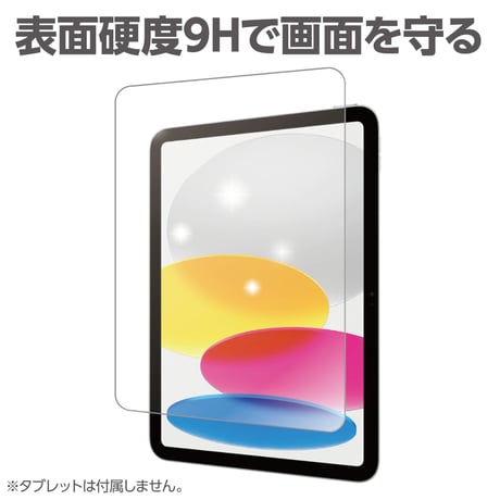 液晶ｶﾞﾗｽﾌｨﾙﾑ iPad10.9ｲﾝﾁ用