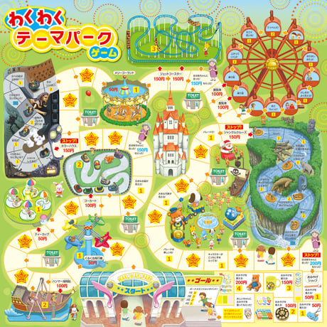 わくわくﾃｰﾏﾊﾟｰｸｹﾞｰﾑ