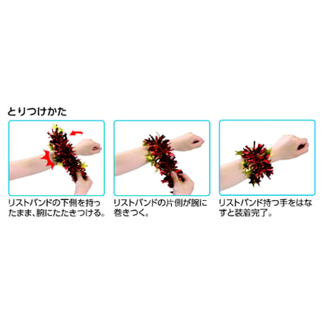 ｷﾗｷﾗﾊﾟｯﾁﾝﾘｽﾄﾊﾞﾝﾄﾞ 赤/銀 2個組